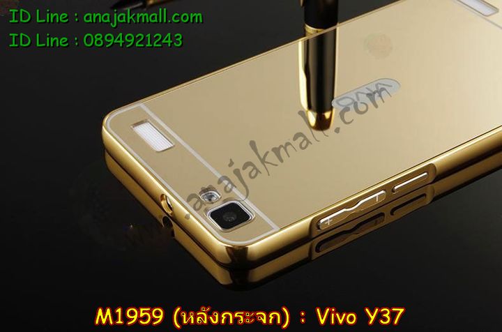 เคสหนัง Vivo Y37,รับสกรีนเคส Vivo Y37,เคสไดอารี่ Vivo Y37,เคสฝาพับ Vivo Y37,สกรีนลาย Vivo Y37,เคสซิลิโคน Vivo Y37,เคสพิมพ์ลาย Vivo Y37,เคสสกรีนฝาพับวีโว Y37,เคสหนังไดอารี่ Vivo Y37,เคสการ์ตูน Vivo Y37,เคสแข็ง Vivo Y37,เคสนิ่ม Vivo Y37,เคสนิ่มลายการ์ตูน Vivo Y37,เคสยางการ์ตูน Vivo Y37,เคสยางสกรีน 3 มิติ Vivo Y37,เคสยางลายการ์ตูน Vivo Y37,เคสยางหูกระต่าย Vivo Y37,เคสตกแต่งเพชร Vivo Y37,เคสแข็งประดับ Vivo Y37,เคสยางนิ่มนูน 3d Vivo Y37,เคสลายการ์ตูนนูน3 มิติ Vivo Y37,สกรีนลายการ์ตูน Vivo Y37,สกรีนเคสมือถือ Vivo Y37,เคสแข็งลายการ์ตูน 3d Vivo Y37,เคสยางลายการ์ตูน 3d Vivo Y37,เคสหูกระต่าย Vivo Y37,เคสสายสะพาย Vivo Y37,เคสแข็งนูน 3d Vivo Y37,ซองหนังการ์ตูน Vivo Y37,ซองคล้องคอ Vivo Y37,เคสประดับแต่งเพชร Vivo Y37,กรอบอลูมิเนียม Vivo Y37,เคสฝาพับประดับ Vivo Y37,เคสขอบโลหะอลูมิเนียม Vivo Y37,เคสอลูมิเนียม Vivo Y37,เคสสกรีน 3 มิติ Vivo Y37,เคสลายนูน 3D Vivo Y37,เคสการ์ตูน3 มิติ Vivo Y37,เคสหนังสกรีนลาย Vivo Y37,เคสหนังสกรีน 3 มิติ Vivo Y37,เคสบัมเปอร์อลูมิเนียม Vivo Y37,เคสกรอบบัมเปอร์ Vivo Y37,bumper Vivo Y37